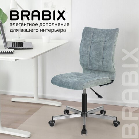 Компьютерное кресло Brabix Stream MG-314 (без подлокотников, пятилучие серебристое, ткань, серо-голубое) 532395 в Барнауле - изображение 10
