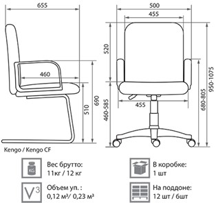 Кресло компьютерное Kengo DF PLN3 V4 в Барнауле - предосмотр 2