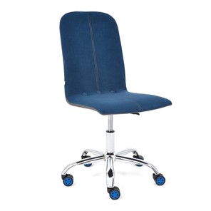 Компьютерное кресло RIO флок/кож/зам, синий/металлик, арт.14189 в Барнауле