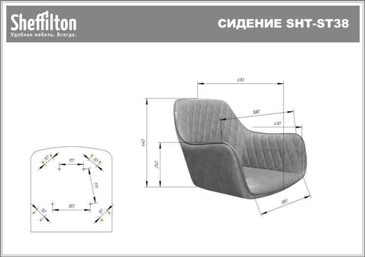 Офисное кресло SHT-ST38/SHT-S120M синий пепел в Барнауле - изображение 22