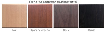 Офисный стул Самба-лифт СРП-034 коричневый основание эмаль в Барнауле - предосмотр 6