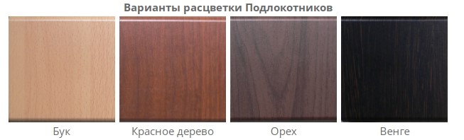 Офисный стул Самба-лифт СРП-034 коричневый основание эмаль в Барнауле - изображение 6