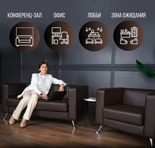 Комплект мебели Альбиони коричневый кожзам  диван 2Д + кресло в Барнауле - предосмотр 7