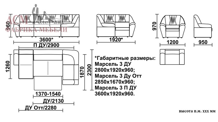 Диван угловой Марсель 3 в Барнауле - изображение 5