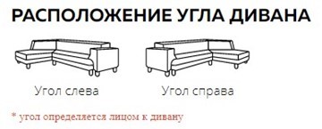 Угловой диван с оттоманкой Траумберг Лайт, Бежевый (микровельвет) в Барнауле - изображение 10