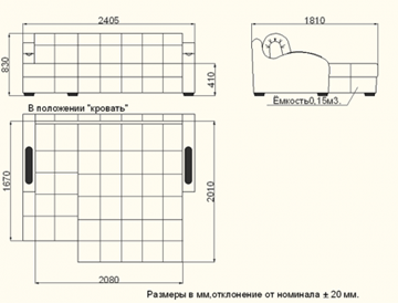 Диван угловой Солярис-3, 1400 в Барнауле - предосмотр 2