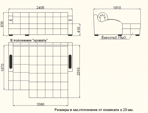 Диван угловой Солярис-3, 1400 в Барнауле - изображение 2
