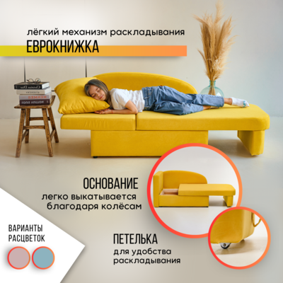 Мягкий диван левый Тедди желтый в Барнауле - изображение 16