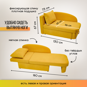 Мягкий диван левый Тедди желтый в Барнауле - предосмотр 17