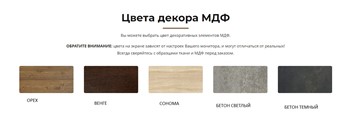 Прямой диван LaFlex 1-01 МД Base в Барнауле - предосмотр 4