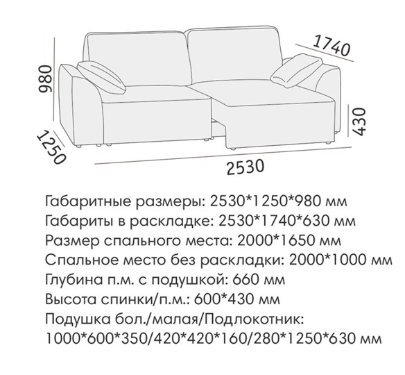 Прямой диван Таип БД в Барнауле - изображение 5