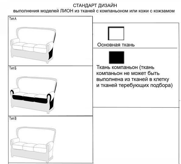Трехместный диван Лион, Ифагрид в Барнауле - изображение 6
