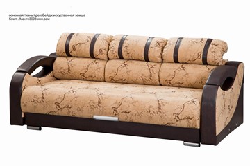Прямой диван Визит 8 БД в Барнауле - предосмотр 4