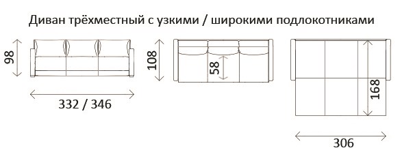 Диван прямой Тридэ БД, узкий подлокотник в Барнауле - изображение 3