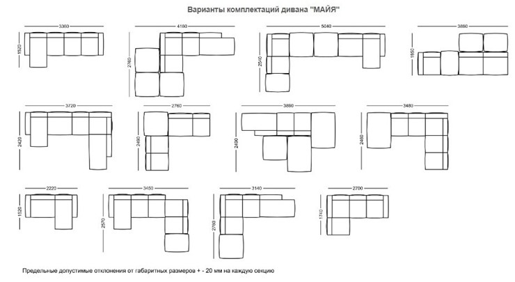 Диван угловой на плане