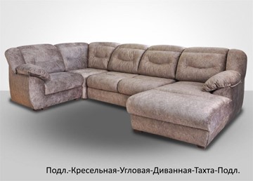 Модульный диван Вегас в Барнауле - предосмотр 6