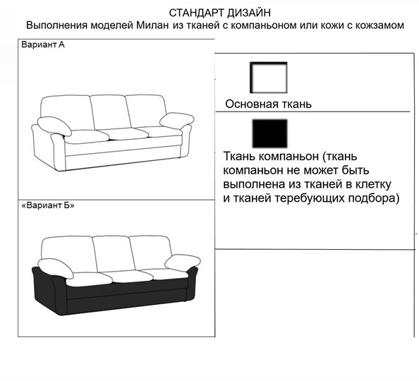 Кресло для отдыха Милан в Барнауле - изображение 9