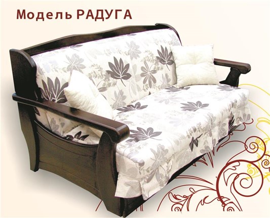 Кресло Дженни Аккордеон Бук 70 Радуга, Элакс в Барнауле - изображение