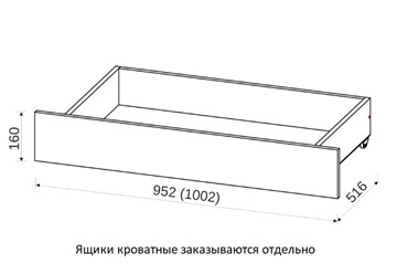 Кровать 1-спальная 800х2000 со средником и низкой ножной спинкой в Барнауле - предосмотр 7