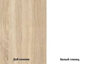 Прикроватная тумба Некст, цвет дуб сонома/белый в Барнауле - предосмотр 2