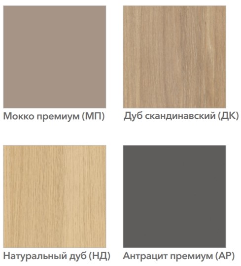 Офисный комплект мебели А4 (металлокаркас TRE) белый премиум / металлокаркас белый в Барнауле - изображение 2