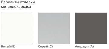 Офисный комплект мебели А4 (металлокаркас TRE) белый премиум / металлокаркас белый в Барнауле - предосмотр 3