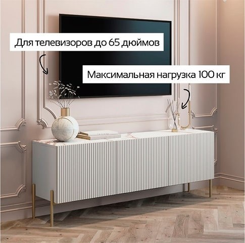 ТВ-Тумба Мальта в Барнауле - изображение 4