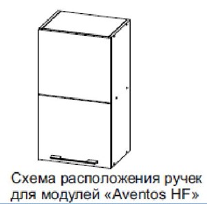 Барный кухонный шкаф Модус, Ш600б/720, (Aventos HF), галифакс в Барнауле - предосмотр 2
