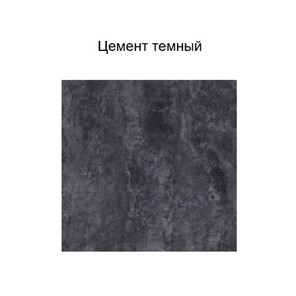 Шкаф настенный Модус, Ш1000у/720, цемент темный в Барнауле - предосмотр 2