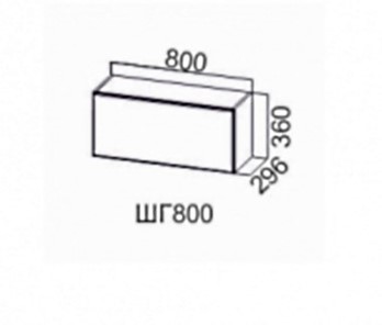 Навесной шкаф Модерн шг800/360 в Барнауле