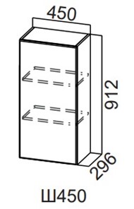 Распашной кухонный шкаф Модерн New, Ш450/912, МДФ в Барнауле - предосмотр