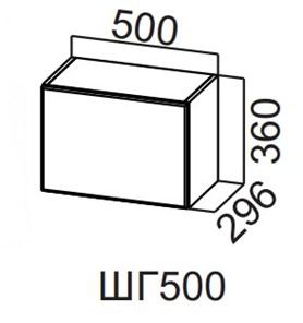 Шкаф кухонный Вельвет ШГ500/360 в Барнауле