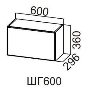 Шкаф на кухню Вельвет ШГ600/360 в Барнауле