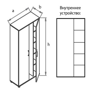 Шкаф для одежды Моно-Люкс G5S05 в Барнауле - предосмотр 1