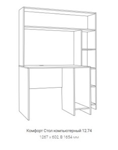 Стол компьютерный Комфорт 12.74 в Барнауле - предосмотр 2