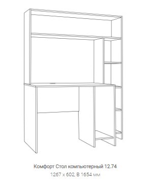 Стол компьютерный Комфорт 12.74 в Барнауле - изображение 2