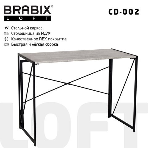Стол BRABIX "LOFT CD-002", 1000х500х750 мм, складной, цвет дуб антик, 641213 в Барнауле - изображение 8