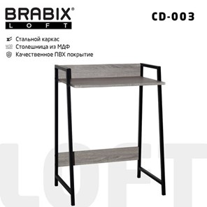Стол BRABIX "LOFT CD-003", 640х420х840 мм, цвет дуб антик, 641216 в Барнауле
