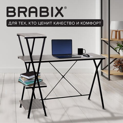 Стол BRABIX "LOFT CD-004", 1200х535х1110 мм, 3 полки, цвет дуб антик, 641219 в Барнауле - изображение 8