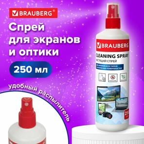Чистящая жидкость Brauberg BRAUBERG для экранов всех типов и оптики, универсальная, 250 мл, 510117 в Барнауле