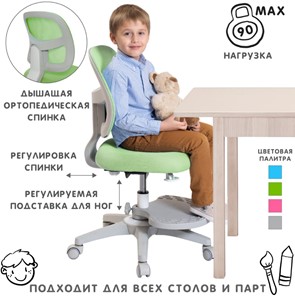 Кресло детское Holto-22 зеленое в Барнауле - предосмотр 1