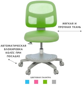 Кресло детское Holto-22 зеленое в Барнауле - предосмотр 4