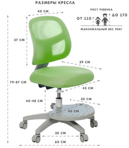 Кресло детское Holto-22 зеленое в Барнауле - предосмотр 5