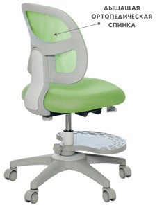 Кресло детское Holto-22 зеленое в Барнауле - предосмотр 6