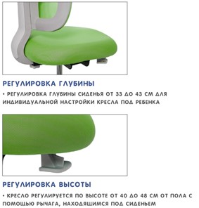 Кресло детское Holto-22 зеленое в Барнауле - предосмотр 8