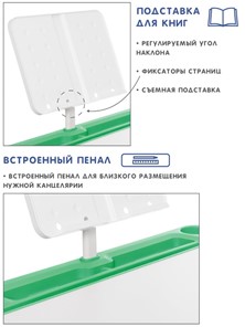 Растущий стул и растущая парта SET HOLTO-17А, зеленый в Барнауле - предосмотр 6