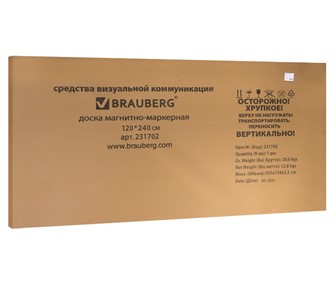 Магнитная доска для рисования BRAUBERG Premium 120х240 см, улучшенная алюминиевая рамка в Барнауле - предосмотр 7