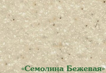 Панель пристеночная 3000*600*6мм ЛД 289010.000 Семолина бежевая в Барнауле